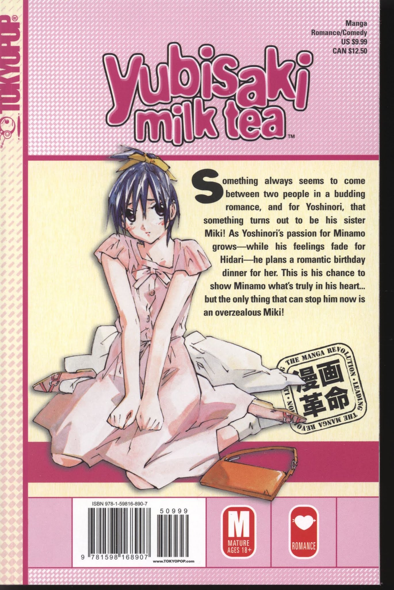 Yubisaki Milk Tea Chapter 40.1 page 20 - Chapter 40.1