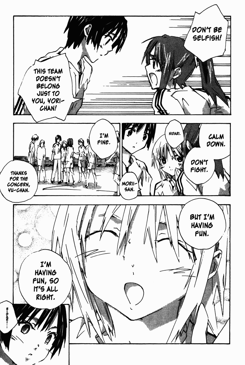 Yubisaki Milk Tea Chapter 41 page 13 - Chapter 41: On Top