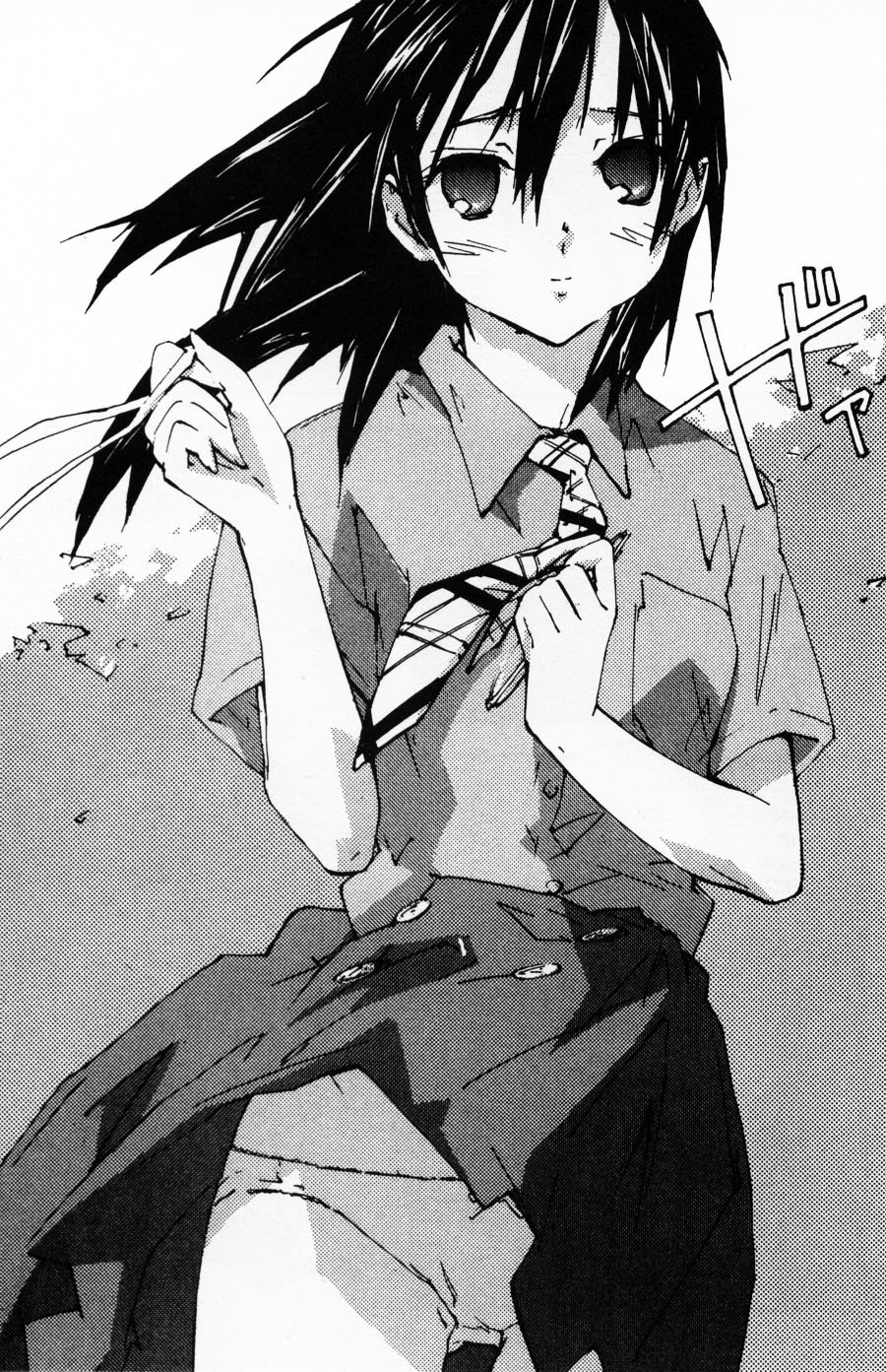 Yubisaki Milk Tea Chapter 43 page 13 - Chapter 43: Summer Uniform