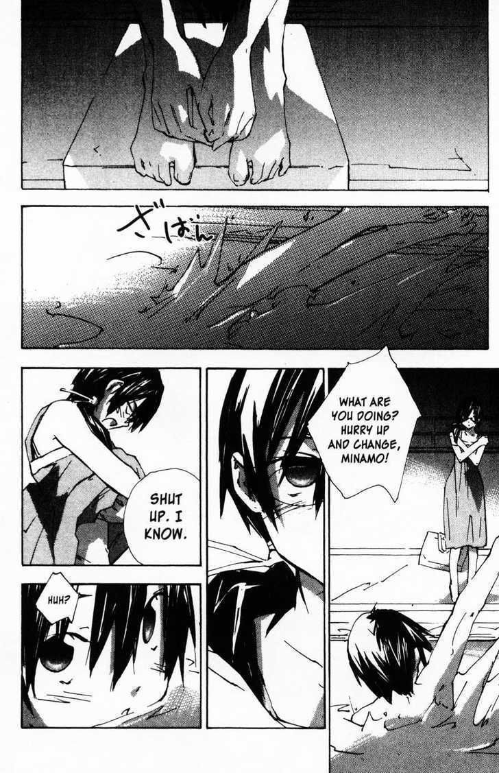 Yubisaki Milk Tea Chapter 44 page 4 - Chapter 44: Lesson