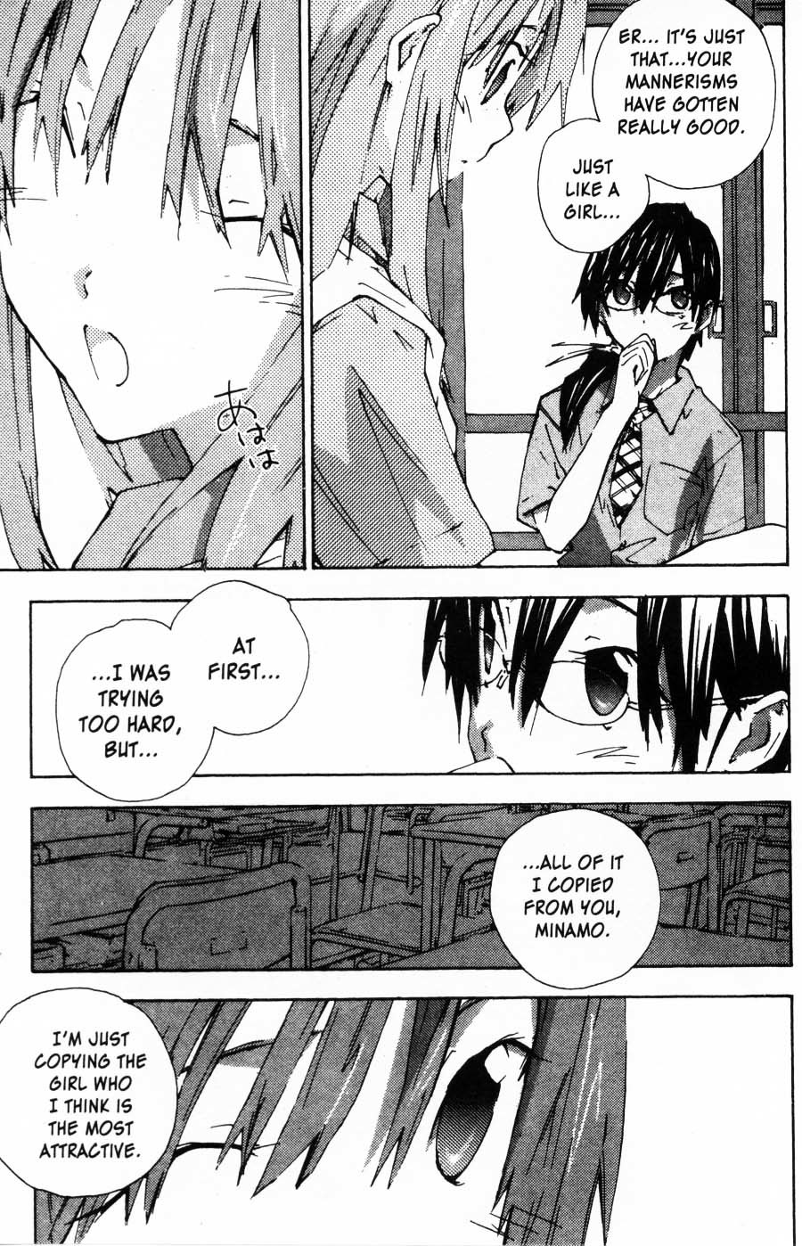 Yubisaki Milk Tea Chapter 45 page 3 - Chapter 45: Doki Doki First Date