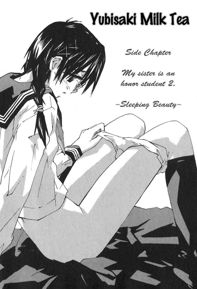 Yubisaki Milk Tea Chapter 48.5 page 2 - Chapter 48.5: My Sister is an Honor Student 2: Sleeping Beauty