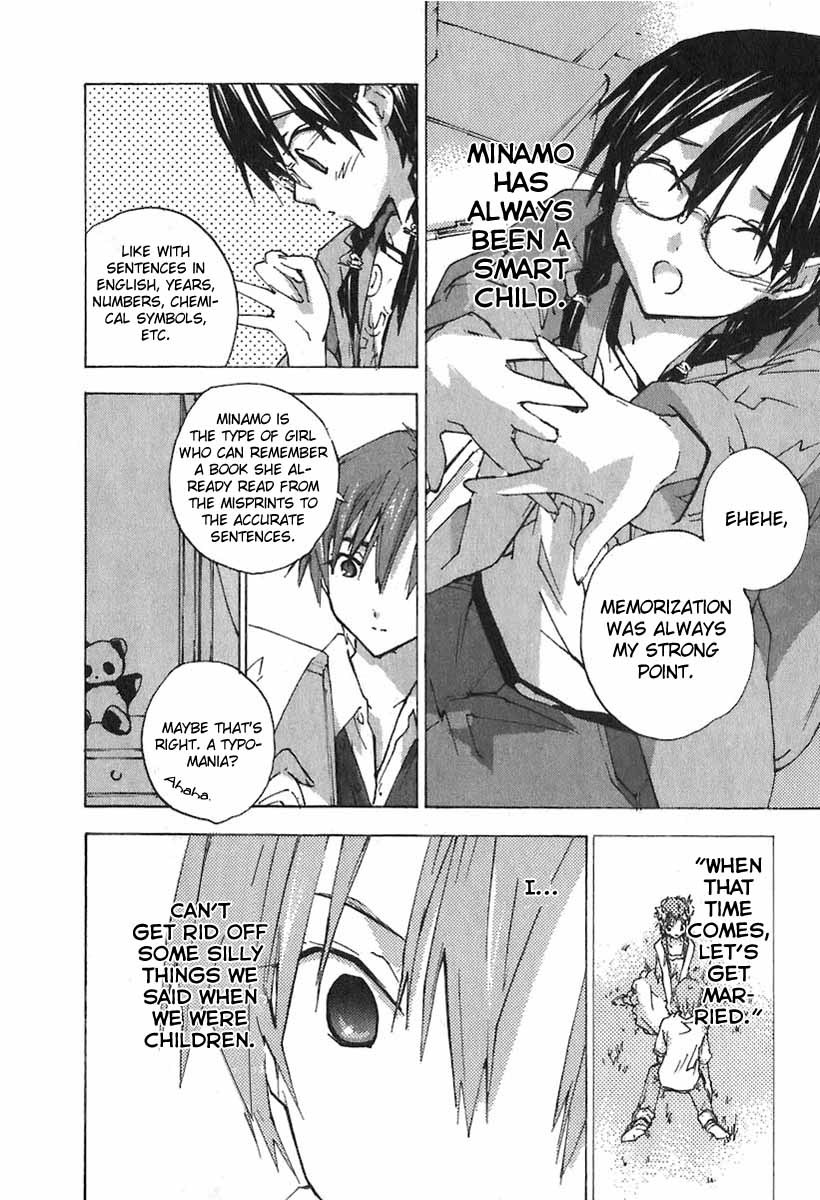 Yubisaki Milk Tea Chapter 48.5 page 4 - Chapter 48.5: My Sister is an Honor Student 2: Sleeping Beauty