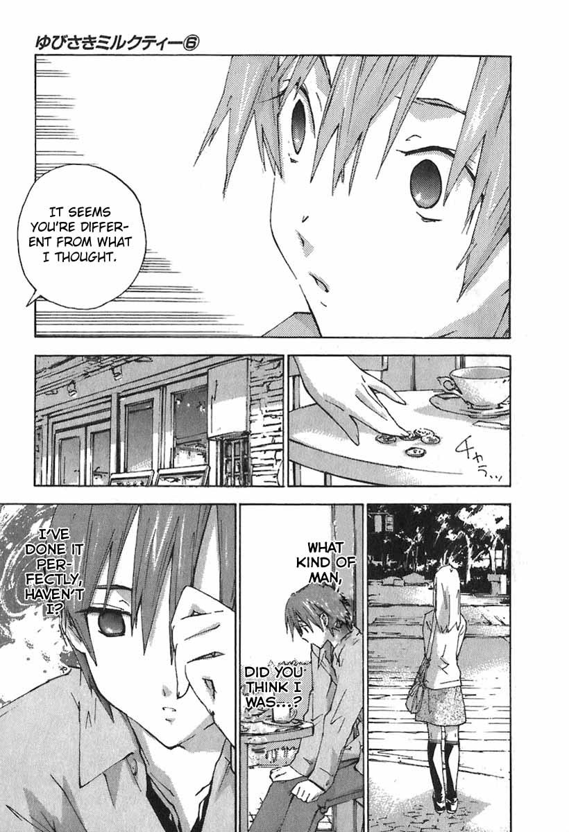 Yubisaki Milk Tea Chapter 48.5 page 7 - Chapter 48.5: My Sister is an Honor Student 2: Sleeping Beauty