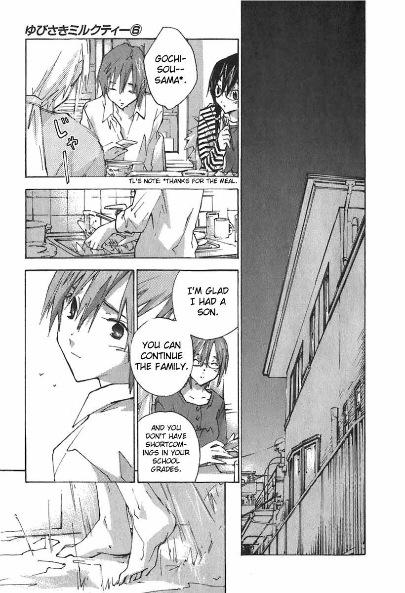 Yubisaki Milk Tea Chapter 48.5 page 9 - Chapter 48.5: My Sister is an Honor Student 2: Sleeping Beauty