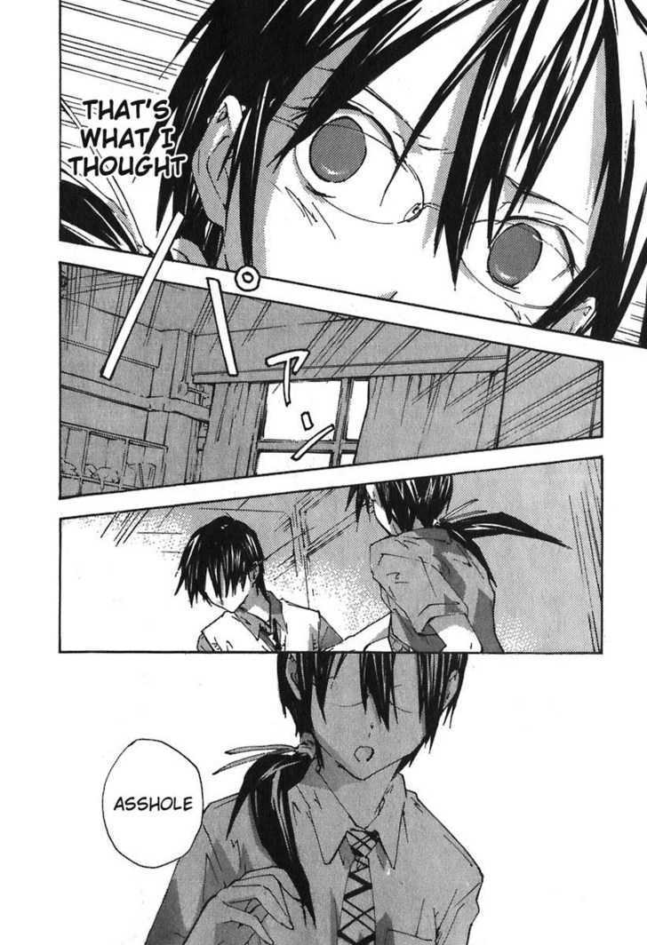 Yubisaki Milk Tea Chapter 48 page 16 - Chapter 48: OVER