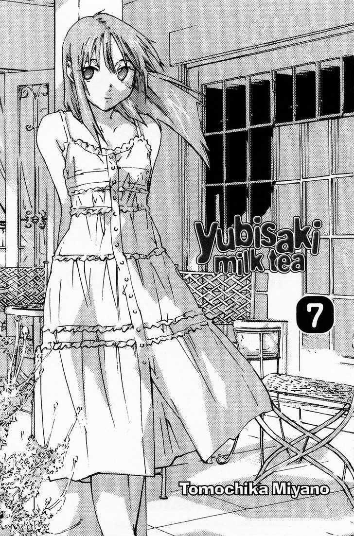 Yubisaki Milk Tea Chapter 49 page 5 - Chapter 49: Plus Minus Zero