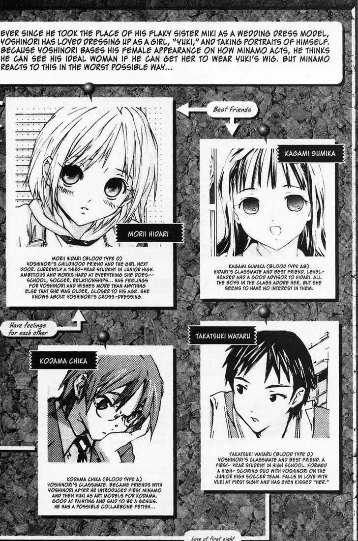Yubisaki Milk Tea Chapter 49 page 6 - Chapter 49: Plus Minus Zero