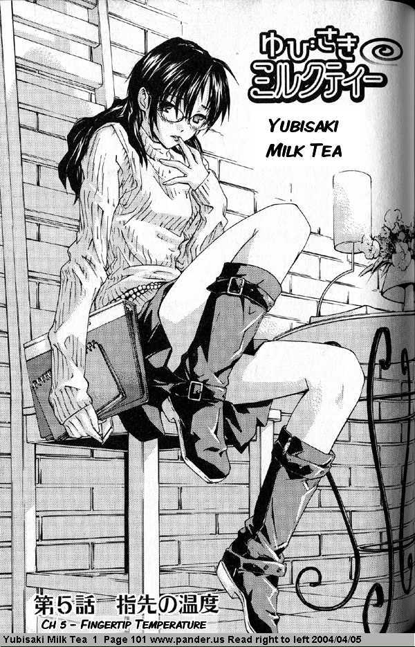 Yubisaki Milk Tea Chapter 5 page 1 - Chapter 5: Fingertip Temperature