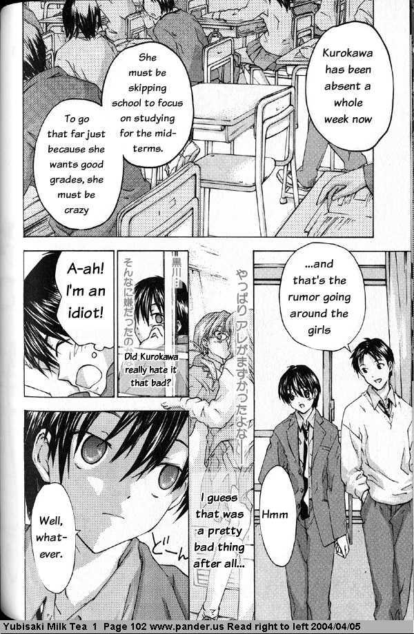 Yubisaki Milk Tea Chapter 5 page 2 - Chapter 5: Fingertip Temperature