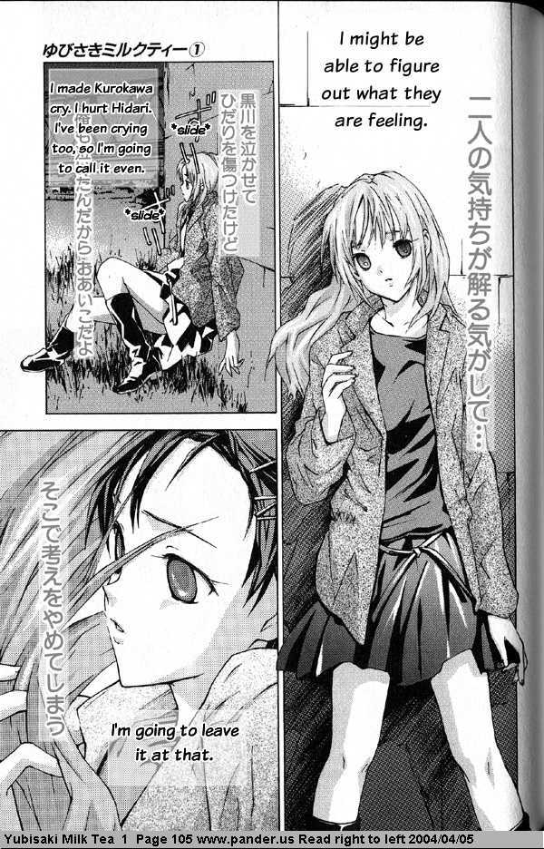 Yubisaki Milk Tea Chapter 5 page 5 - Chapter 5: Fingertip Temperature