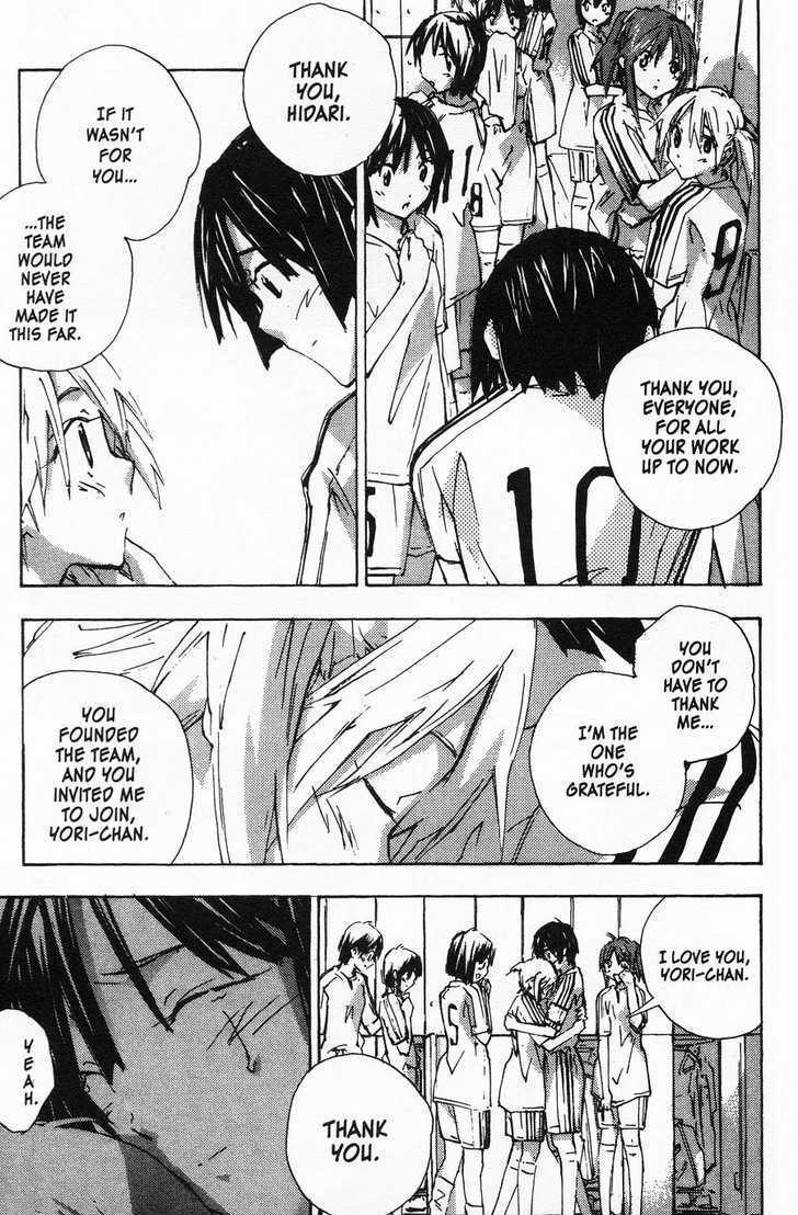 Yubisaki Milk Tea Chapter 51 page 13 - Chapter 51: Wings on My Back