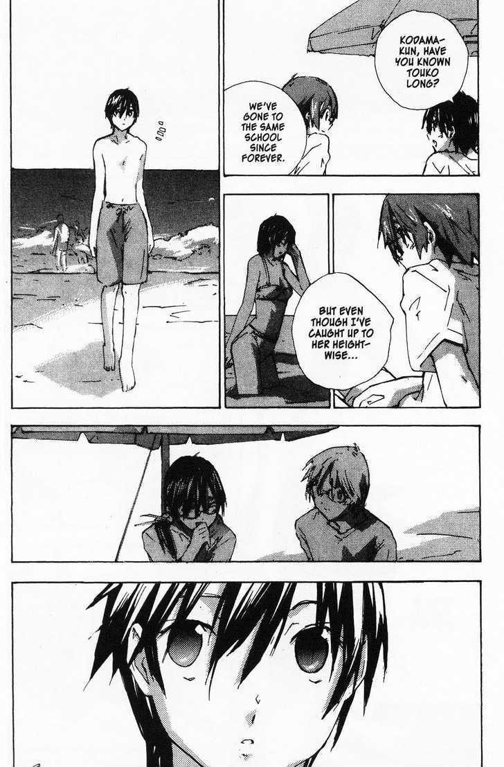 Yubisaki Milk Tea Chapter 52 page 14 - Chapter 52: A Vacation of Sighs