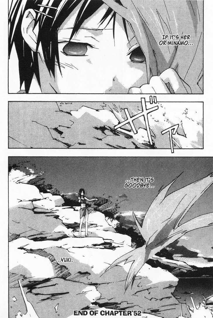 Yubisaki Milk Tea Chapter 52 page 17 - Chapter 52: A Vacation of Sighs