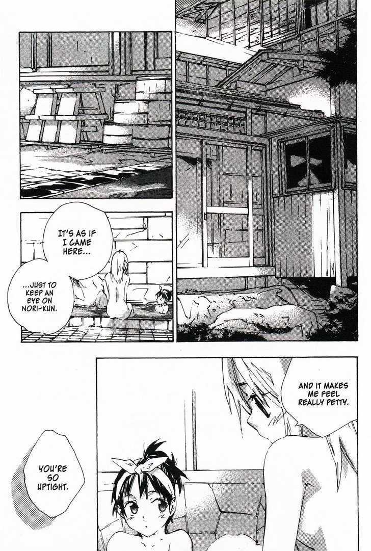 Yubisaki Milk Tea Chapter 53 page 7 - Chapter 53: Love is Blind