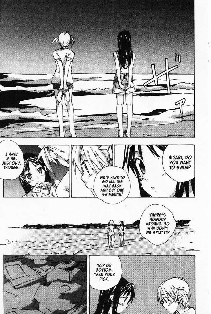 Yubisaki Milk Tea Chapter 54 page 17 - Chapter 54: 60 Min (The Duration of a Kiss)
