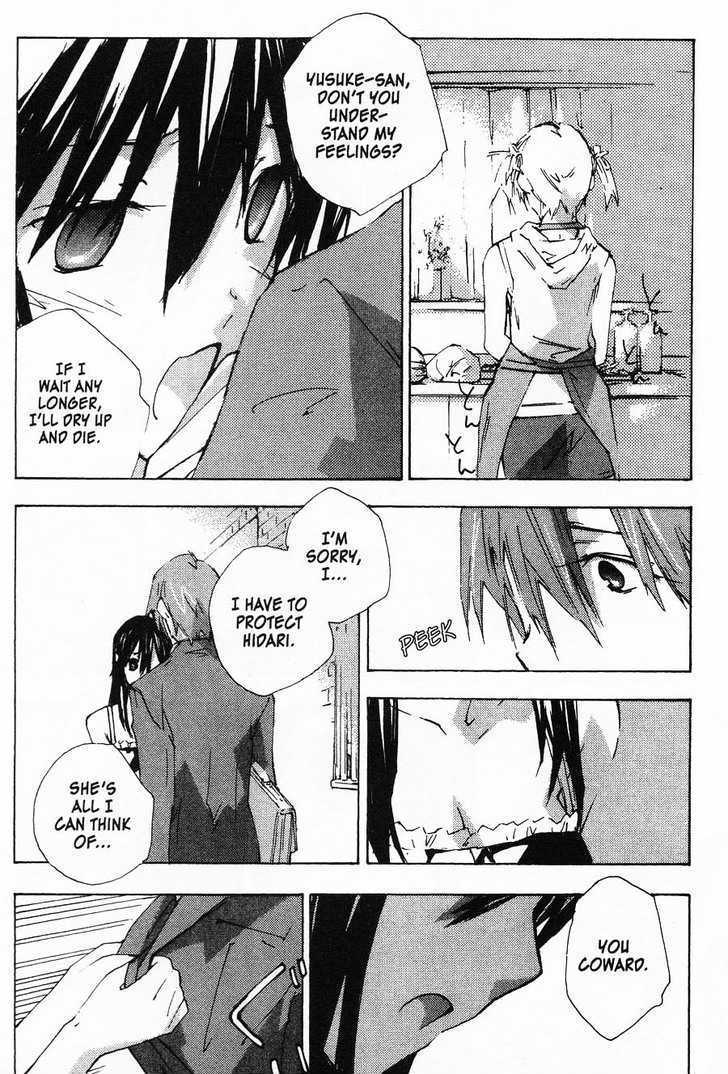 Yubisaki Milk Tea Chapter 55 page 12 - Chapter 55: Dirty Little Girl