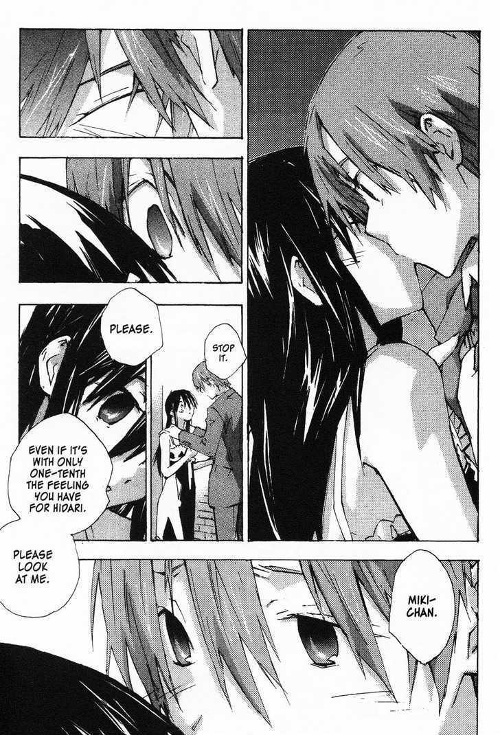 Yubisaki Milk Tea Chapter 55 page 13 - Chapter 55: Dirty Little Girl