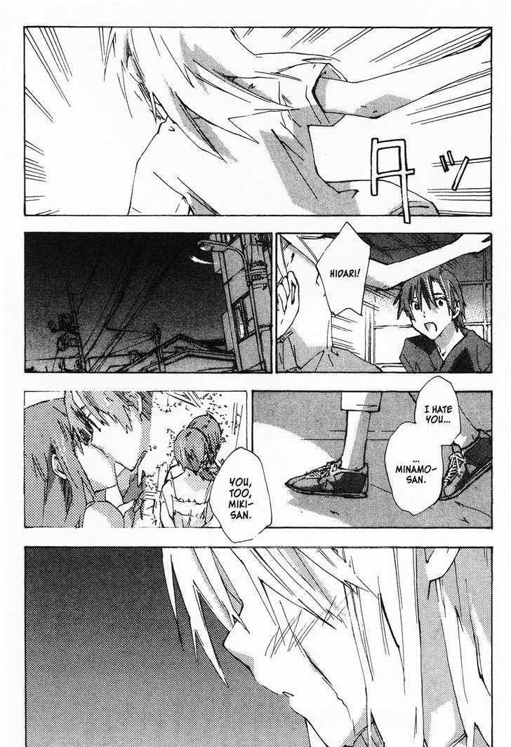 Yubisaki Milk Tea Chapter 55 page 19 - Chapter 55: Dirty Little Girl