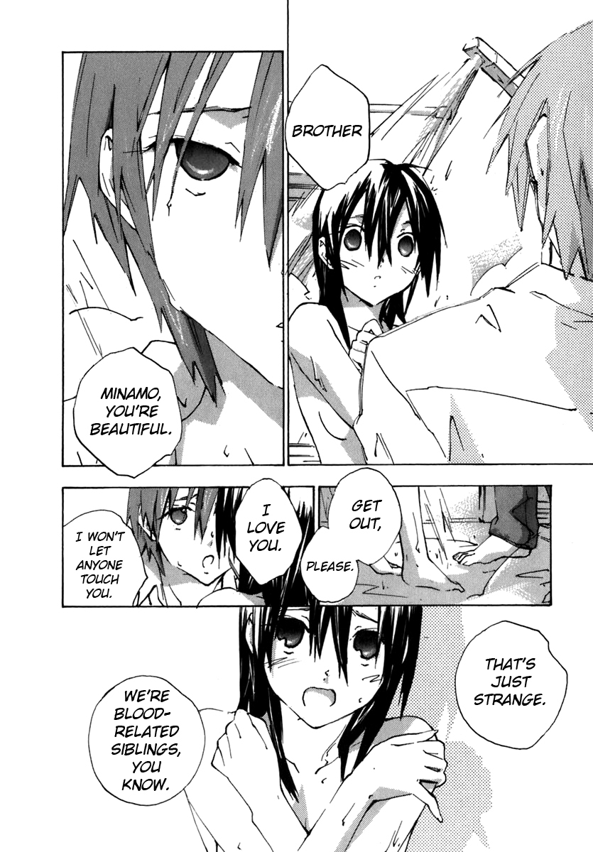 Yubisaki Milk Tea Chapter 56.5 page 10 - Chapter 56.5: My Sister is an Honor Student 3: A Secret with My Big Brother