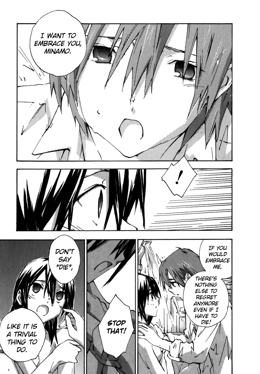 Yubisaki Milk Tea Chapter 56.5 page 11 - Chapter 56.5: My Sister is an Honor Student 3: A Secret with My Big Brother