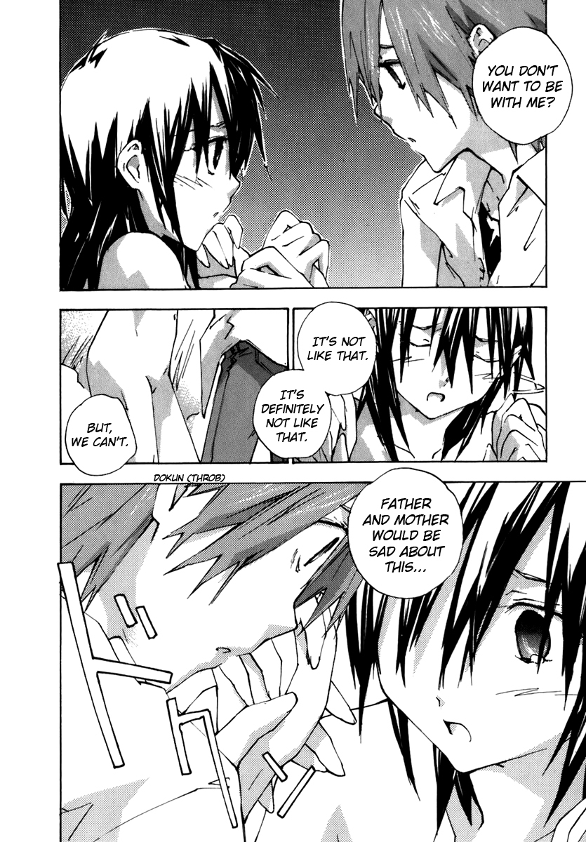 Yubisaki Milk Tea Chapter 56.5 page 12 - Chapter 56.5: My Sister is an Honor Student 3: A Secret with My Big Brother