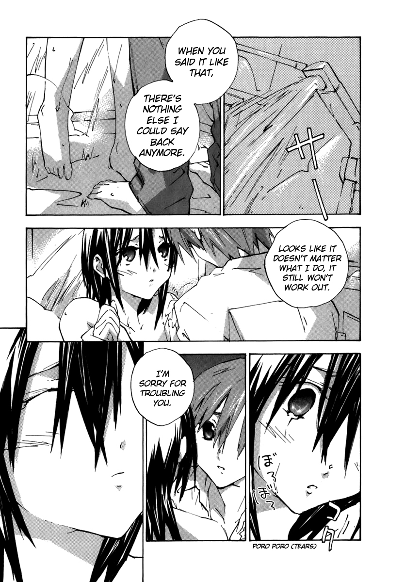 Yubisaki Milk Tea Chapter 56.5 page 13 - Chapter 56.5: My Sister is an Honor Student 3: A Secret with My Big Brother