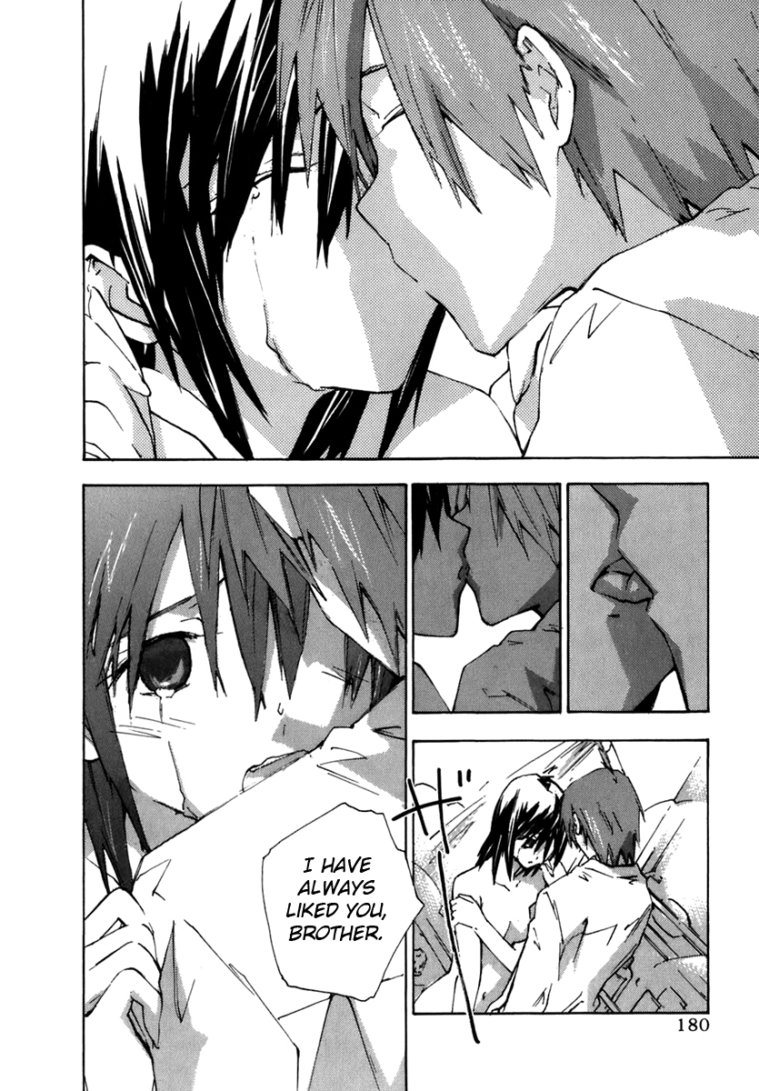 Yubisaki Milk Tea Chapter 56.5 page 14 - Chapter 56.5: My Sister is an Honor Student 3: A Secret with My Big Brother