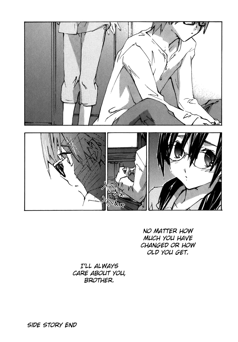 Yubisaki Milk Tea Chapter 56.5 page 16 - Chapter 56.5: My Sister is an Honor Student 3: A Secret with My Big Brother