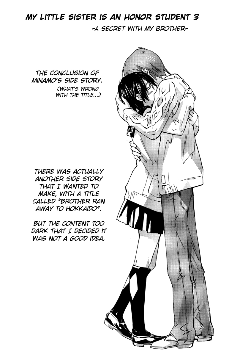 Yubisaki Milk Tea Chapter 56.5 page 17 - Chapter 56.5: My Sister is an Honor Student 3: A Secret with My Big Brother