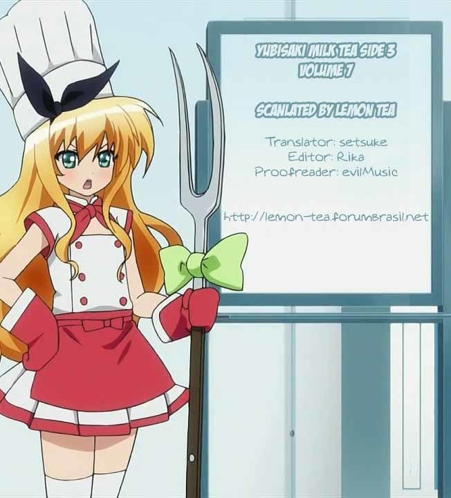 Yubisaki Milk Tea Chapter 56.5 page 18 - Chapter 56.5: My Sister is an Honor Student 3: A Secret with My Big Brother
