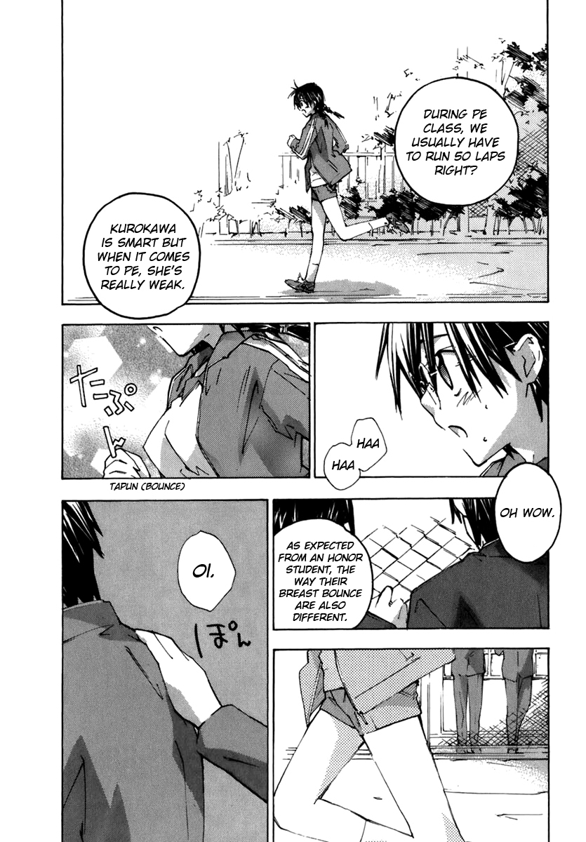 Yubisaki Milk Tea Chapter 56.5 page 2 - Chapter 56.5: My Sister is an Honor Student 3: A Secret with My Big Brother