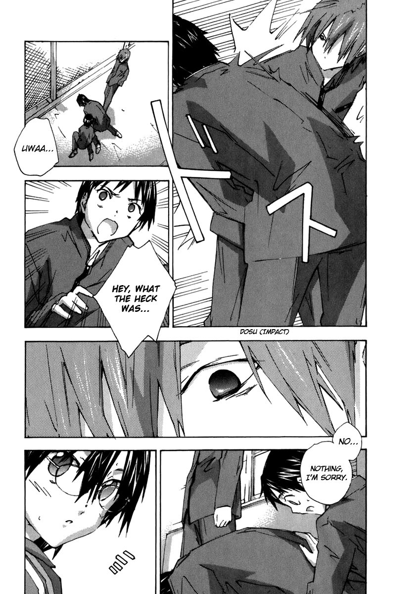 Yubisaki Milk Tea Chapter 56.5 page 3 - Chapter 56.5: My Sister is an Honor Student 3: A Secret with My Big Brother