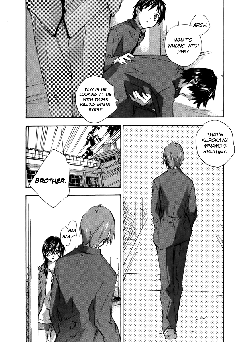Yubisaki Milk Tea Chapter 56.5 page 4 - Chapter 56.5: My Sister is an Honor Student 3: A Secret with My Big Brother