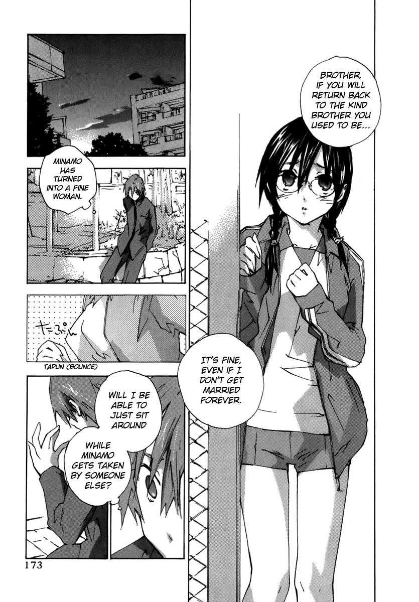 Yubisaki Milk Tea Chapter 56.5 page 7 - Chapter 56.5: My Sister is an Honor Student 3: A Secret with My Big Brother