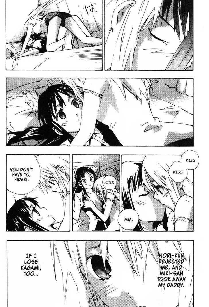Yubisaki Milk Tea Chapter 56 page 12 - Chapter 56: A Night for Just the Two of Us