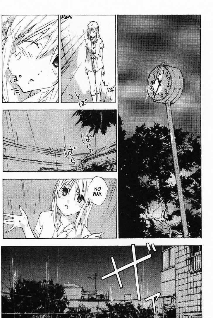Yubisaki Milk Tea Chapter 56 page 3 - Chapter 56: A Night for Just the Two of Us
