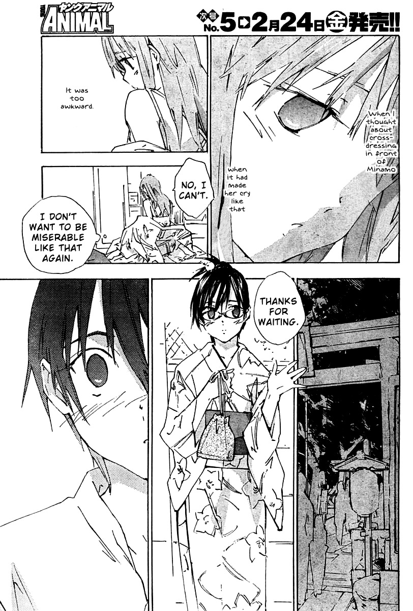 Yubisaki Milk Tea Chapter 57 page 12 - Chapter 57: Bye...