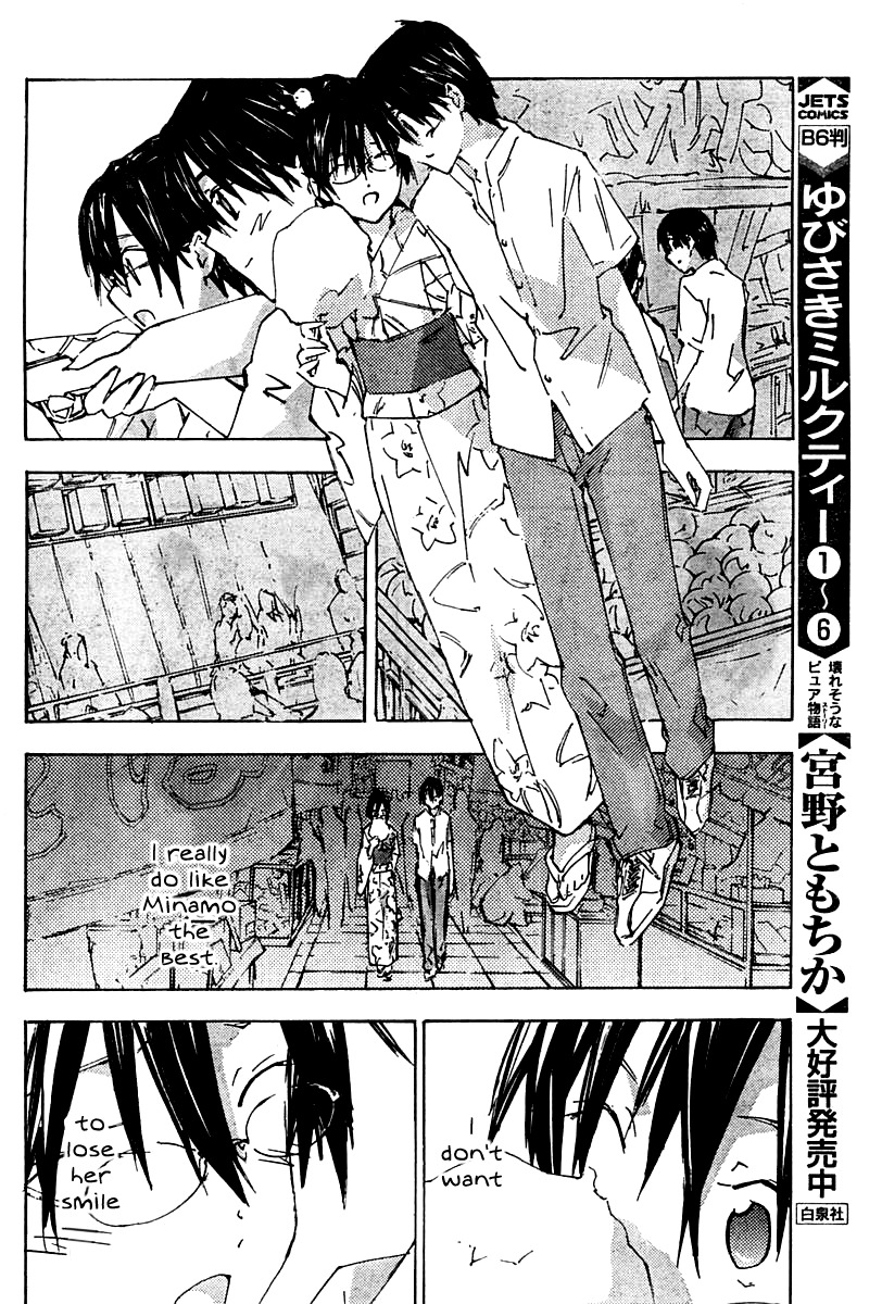 Yubisaki Milk Tea Chapter 57 page 15 - Chapter 57: Bye...
