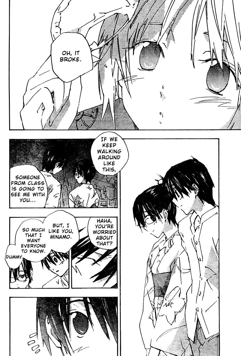 Yubisaki Milk Tea Chapter 57 page 17 - Chapter 57: Bye...