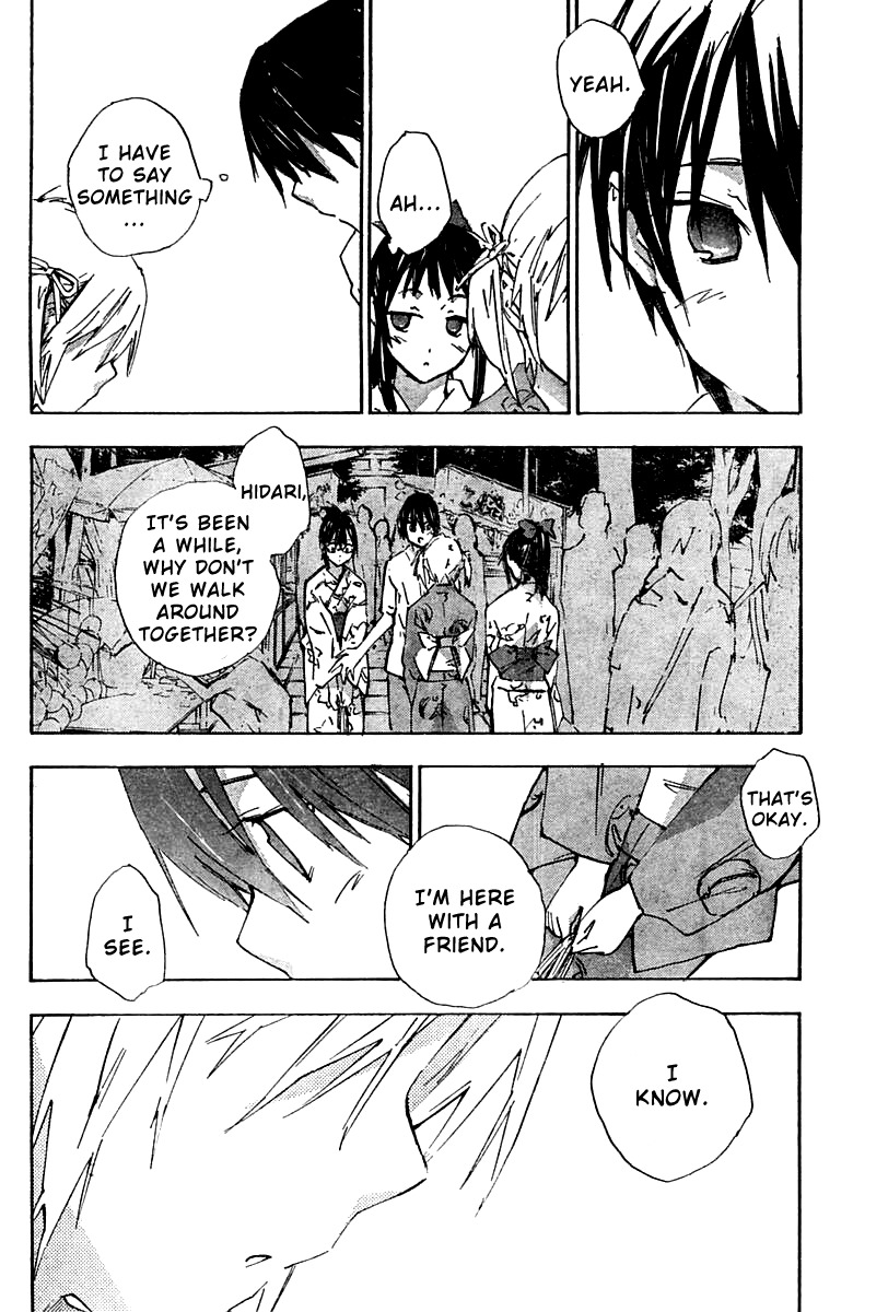 Yubisaki Milk Tea Chapter 57 page 19 - Chapter 57: Bye...