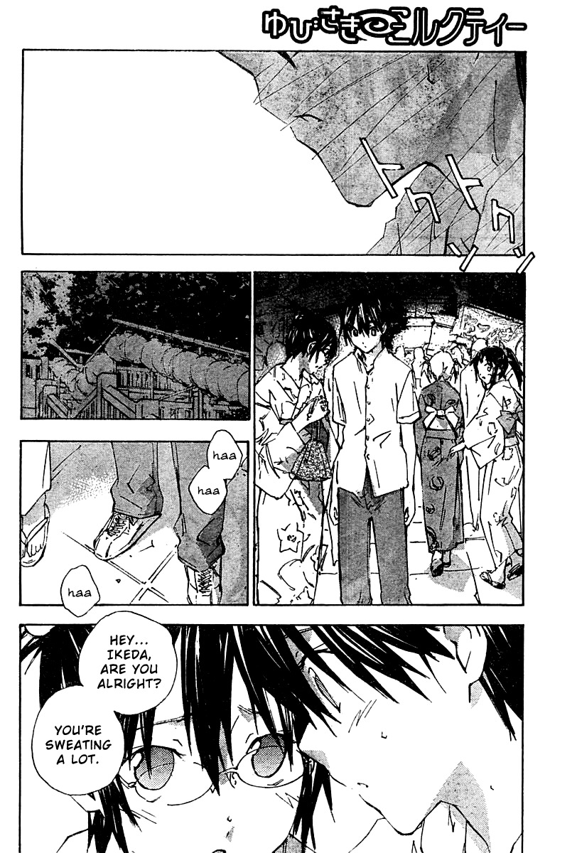 Yubisaki Milk Tea Chapter 57 page 21 - Chapter 57: Bye...