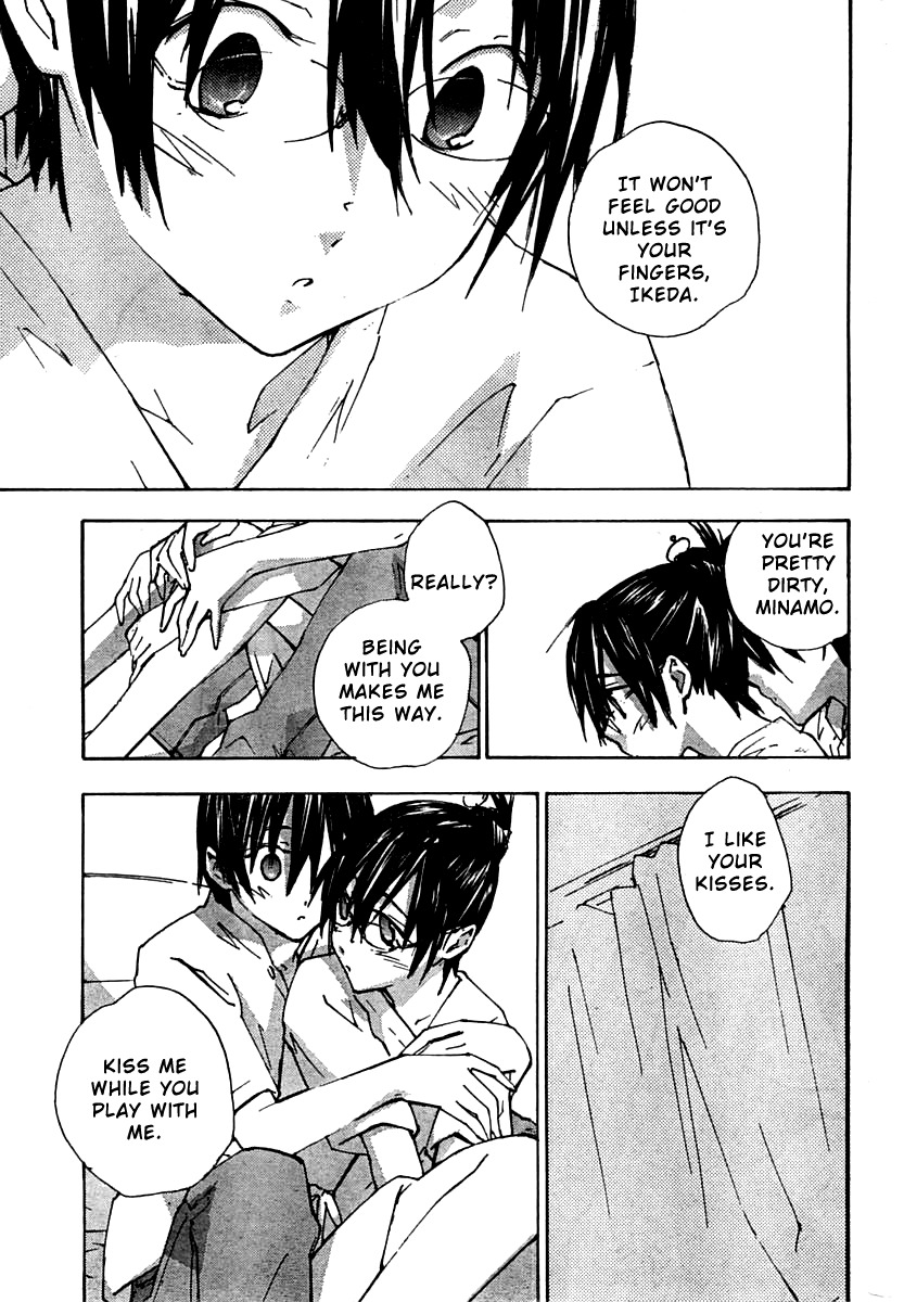 Yubisaki Milk Tea Chapter 58 page 11 - Chapter 58: Hesitant Fingertips
