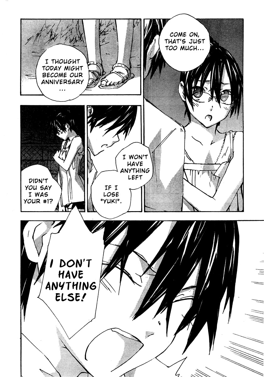 Yubisaki Milk Tea Chapter 58 page 17 - Chapter 58: Hesitant Fingertips