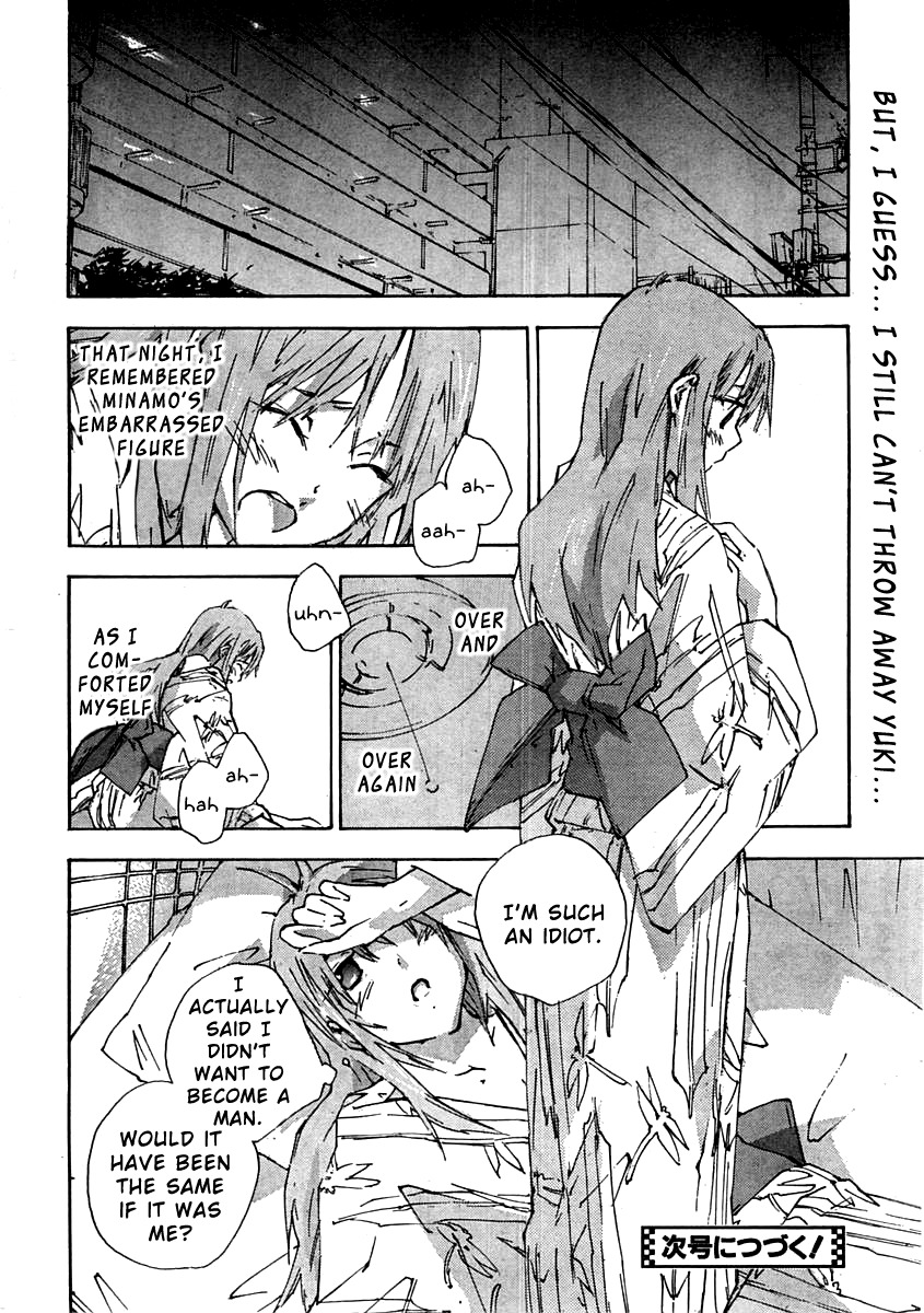 Yubisaki Milk Tea Chapter 58 page 19 - Chapter 58: Hesitant Fingertips