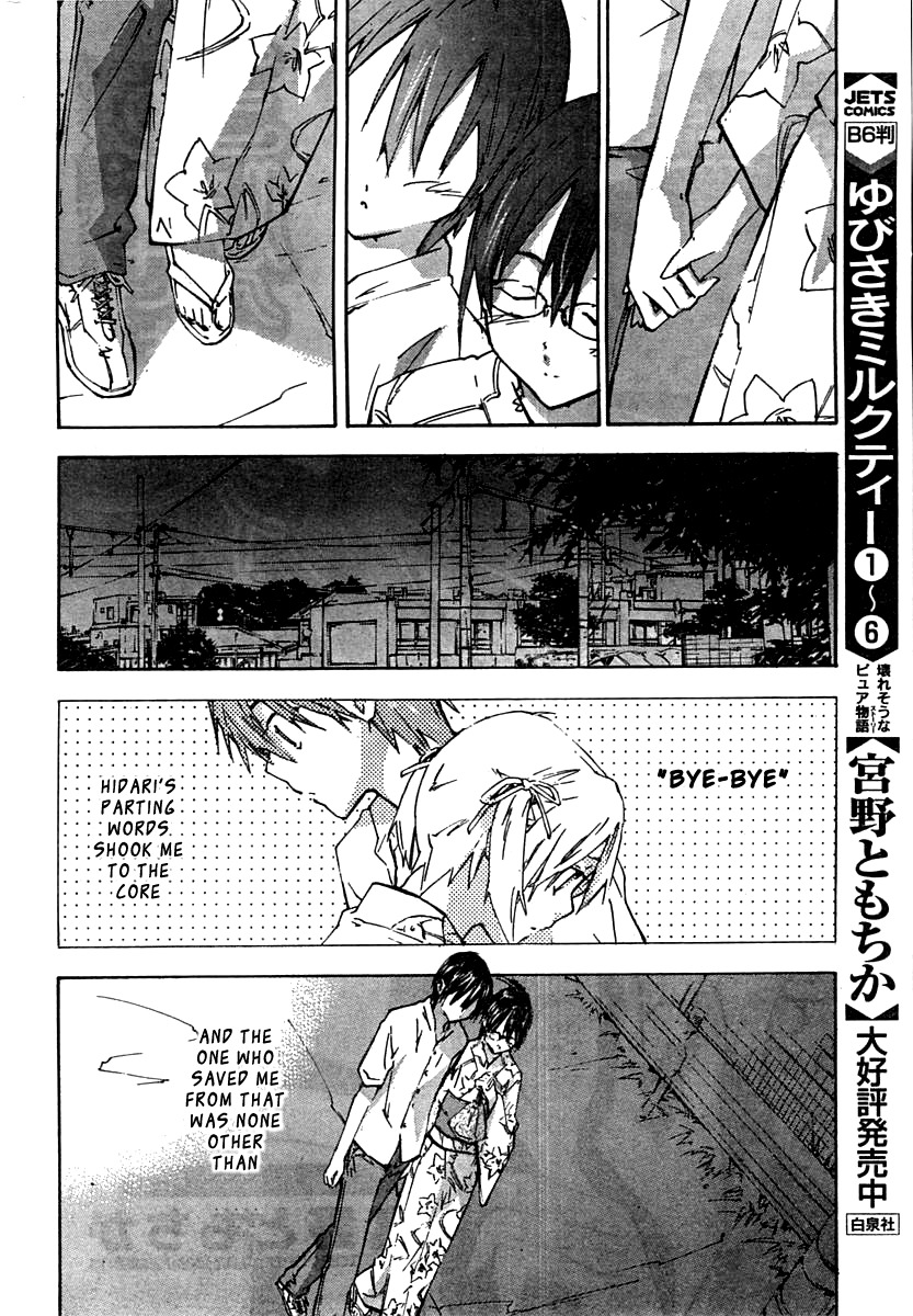 Yubisaki Milk Tea Chapter 58 page 2 - Chapter 58: Hesitant Fingertips