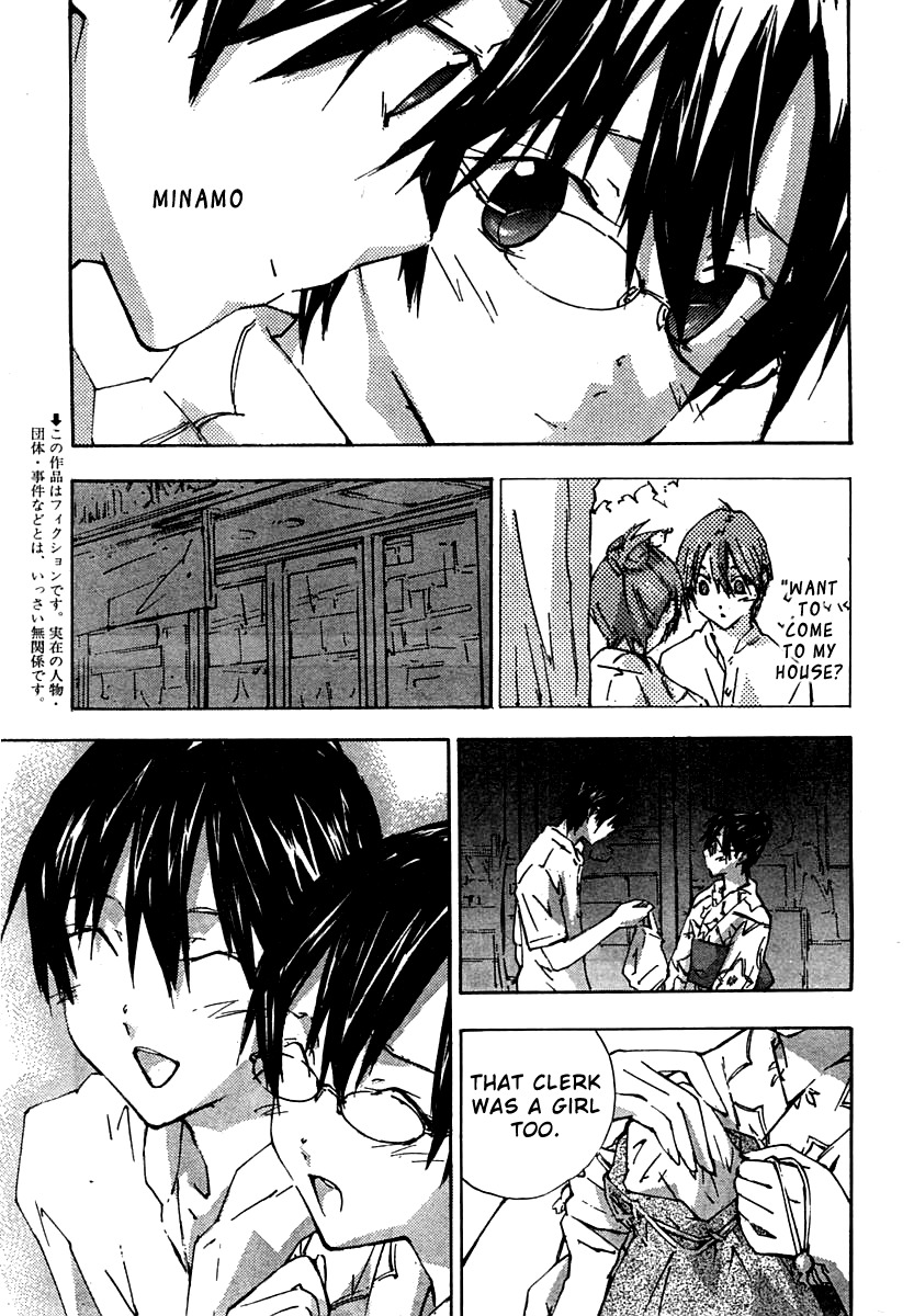 Yubisaki Milk Tea Chapter 58 page 3 - Chapter 58: Hesitant Fingertips