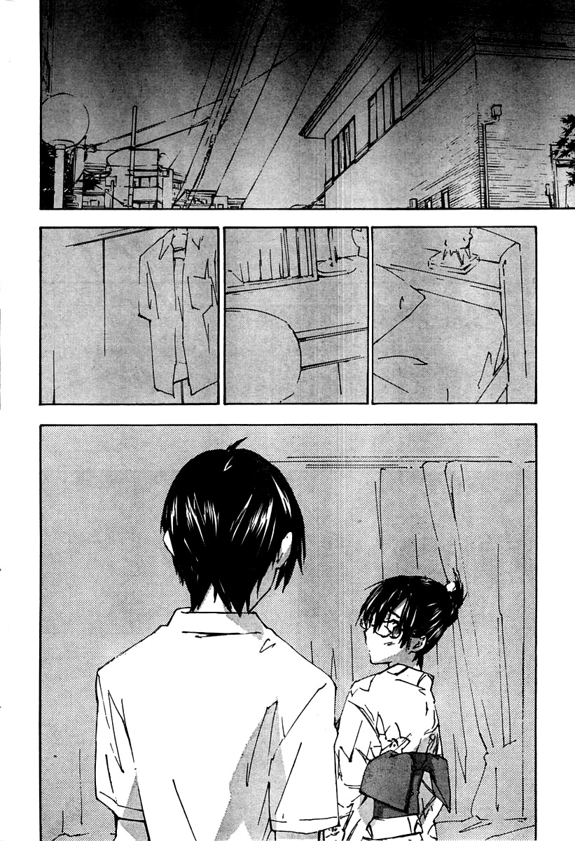 Yubisaki Milk Tea Chapter 58 page 4 - Chapter 58: Hesitant Fingertips