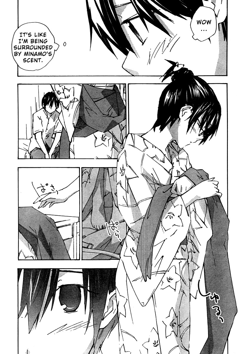 Yubisaki Milk Tea Chapter 58 page 5 - Chapter 58: Hesitant Fingertips