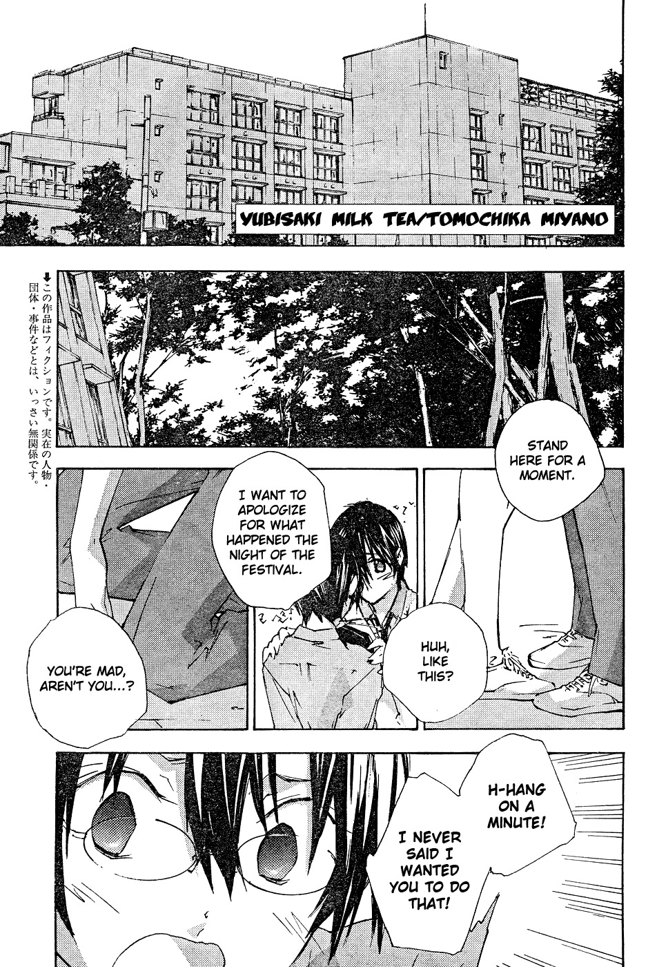 Yubisaki Milk Tea Chapter 59 page 1 - Chapter 59: A Sullen Smile